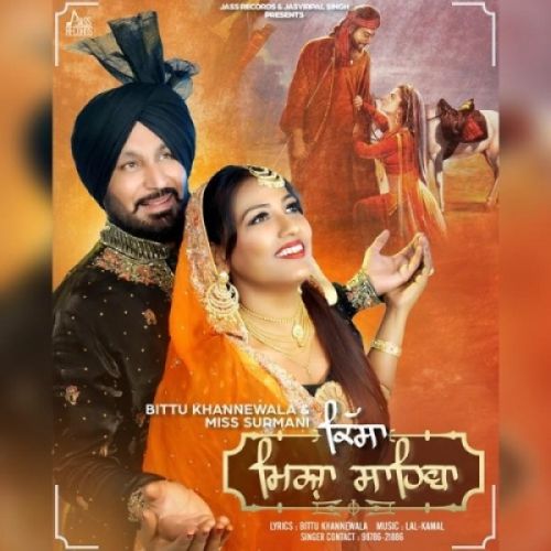 Download Mirza Sahiba Bittu Khannewala, Miss Surmani mp3 song, Mirza Sahiba Bittu Khannewala, Miss Surmani full album download
