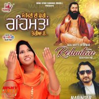 Kaur Preet mp3 songs download,Kaur Preet Albums and top 20 songs download