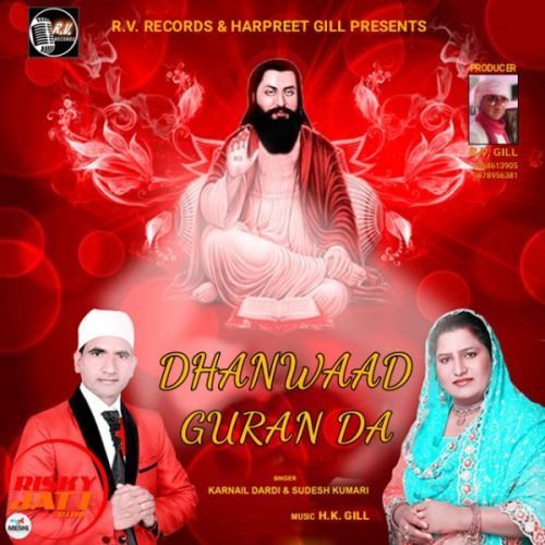 Download Dhanwaad Guran Da Karnail Dardi and Sudesh Kumari mp3 song