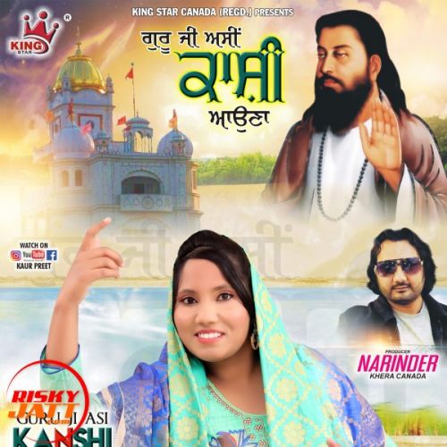 Download Kanshi Jana Kaur Preet mp3 song, Kanshi Jana Kaur Preet full album download