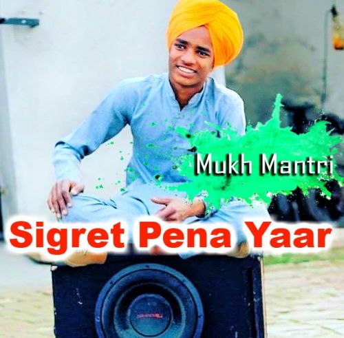 Download Sigret Pena Yaar Mukh Mantri mp3 song, Sigret Pena Yaar Mukh Mantri full album download