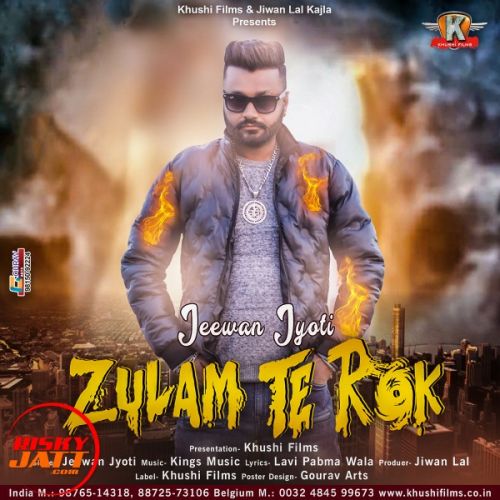 Download Zulam Te Rok Jeewan Jyoti mp3 song, Zulam Te Rok Jeewan Jyoti full album download