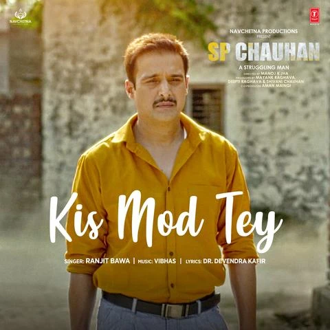 Download Kis Mod Tey (SP Chauhan) Ranjit Bawa mp3 song, Kis Mod Tey (SP Chauhan) Ranjit Bawa full album download