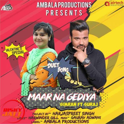 Suraj Momi and Sam Raza mp3 songs download,Suraj Momi and Sam Raza Albums and top 20 songs download