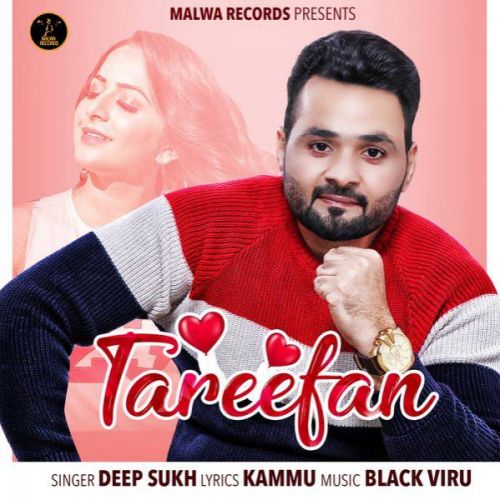 Download Tareefan Deep Sukh mp3 song, Tareefan Deep Sukh full album download