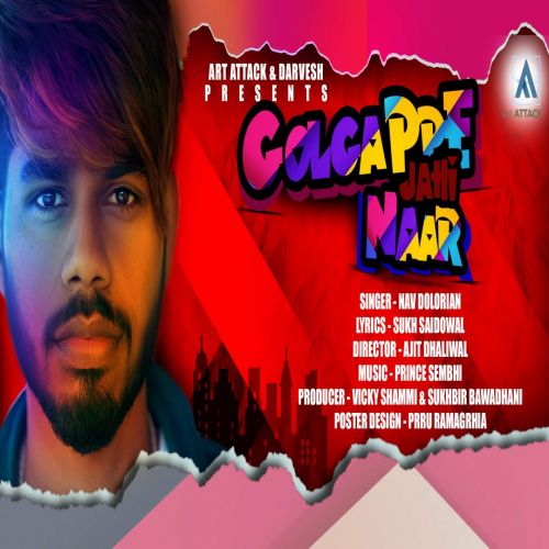 Download Golgappe Jehi Naar Nav Dolorain mp3 song, Golgappe Jehi Naar Nav Dolorain full album download