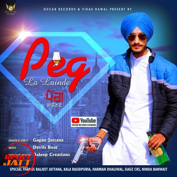 Download Peg La Lainde Gagan Jattana mp3 song, Peg La Lainde Gagan Jattana full album download