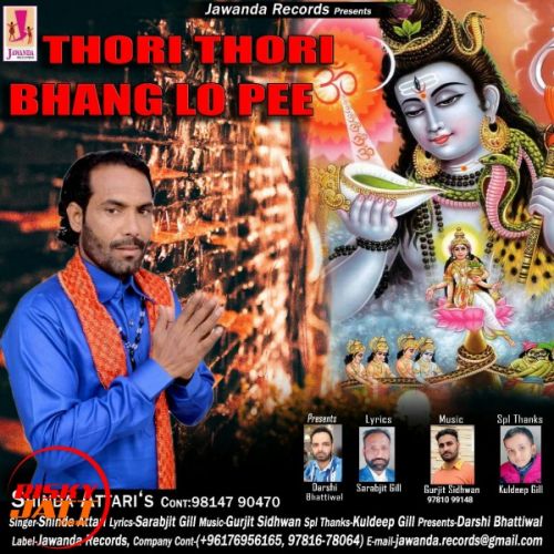 Download Thori Thori Bhang Lo Pee Shinda Attari mp3 song, Thori Thori Bhang Lo Pee Shinda Attari full album download
