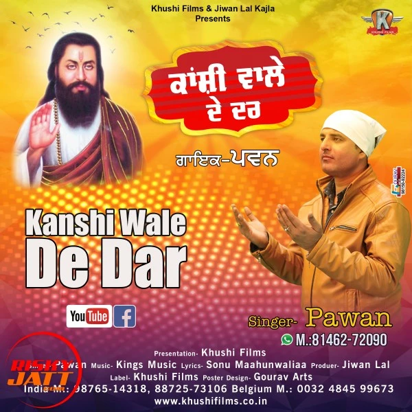 Download Kanshi Wale De Dar Pawan mp3 song