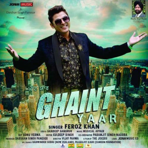 Download Ghaint Yaar Feroz Khan mp3 song, Ghaint Yaar Feroz Khan full album download