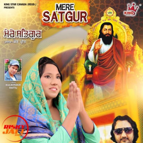 Download Janam Dihara Mere Satguru Da Kaur Preet mp3 song, Janam Dihara Mere Satguru Da Kaur Preet full album download