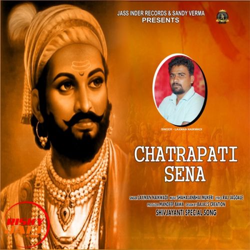 Download Chatrapati Sena Laxman Naikwadi mp3 song, Chatrapati Sena Laxman Naikwadi full album download