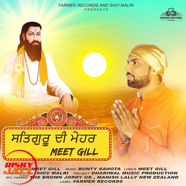 Download Satguru di Mehar Meet Gill mp3 song, Satguru di Mehar Meet Gill full album download