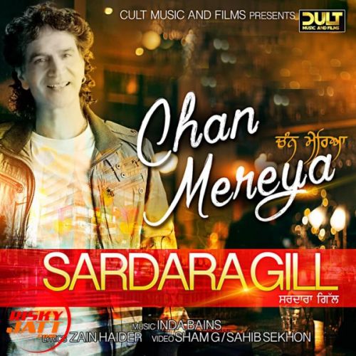 Download Chan Mereya Sardara Gill mp3 song, Chan Mereya Sardara Gill full album download