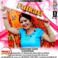 Kamalpreet Mattu mp3 songs download,Kamalpreet Mattu Albums and top 20 songs download