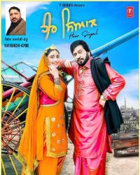Surinder Shinda mp3 songs download,Surinder Shinda Albums and top 20 songs download