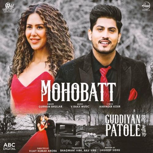 Mohobatt (Guddiyan Patole) Lyrics by Gurnam Bhullar