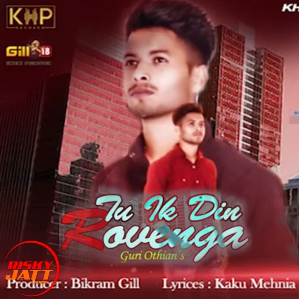 Download Tu Ik Din Rovenga Guri Othian mp3 song