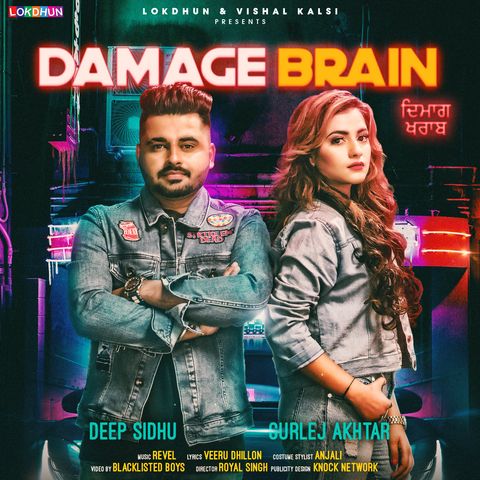 Download Damage Brain Deep Sidhu, Gurlej Akhtar mp3 song, Damage Brain Deep Sidhu, Gurlej Akhtar full album download