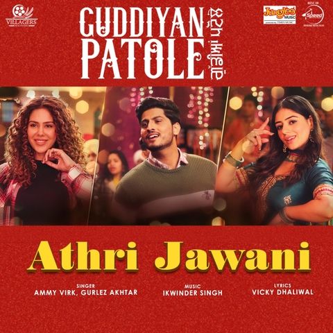 Athri Jawani (Guddiyan Patole) Lyrics by Ammy Virk, Gurlez Akhtar