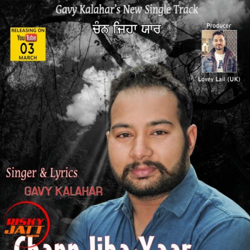 Download Chann Jiha Yaar Gavy Kalahar mp3 song, Chann Jiha Yaar Gavy Kalahar full album download