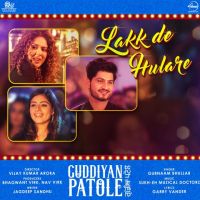 Lakk De Hulare (Guddiyan Patole) mp3 song Gurnam Bhullar
