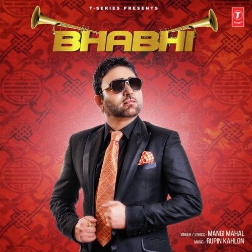 Download Bhabhi Mangi Mahal mp3 song, Bhabhi Mangi Mahal full album download