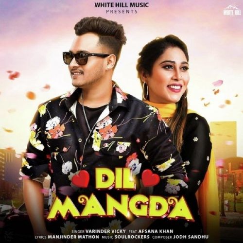 Download Dil Mangda Varinder Vicky, Afsana Khan mp3 song, Dil Mangda Varinder Vicky, Afsana Khan full album download