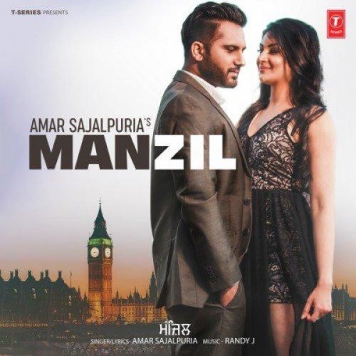 Manzil Lyrics by Amar Sajaalpuria