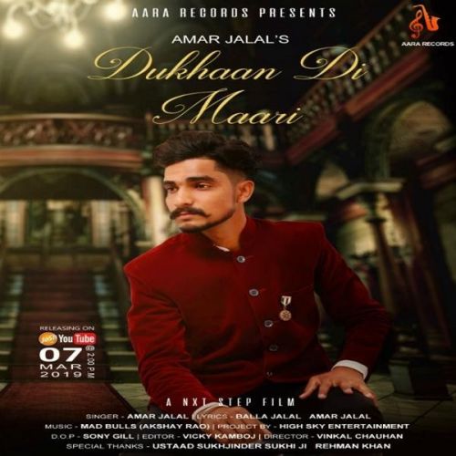 Download Dukhaan Di Maari Amar Jalal mp3 song, Dukhaan Di Maari Amar Jalal full album download