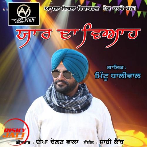 Download Yaar Da Viah Mintu Dhaliwal mp3 song, Yaar Da Viah Mintu Dhaliwal full album download