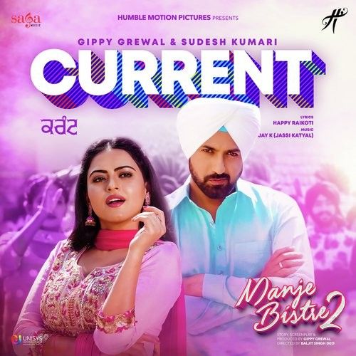 Current (Manje Bistre 2) Lyrics by Gippy Grewal, Sudesh Kumari