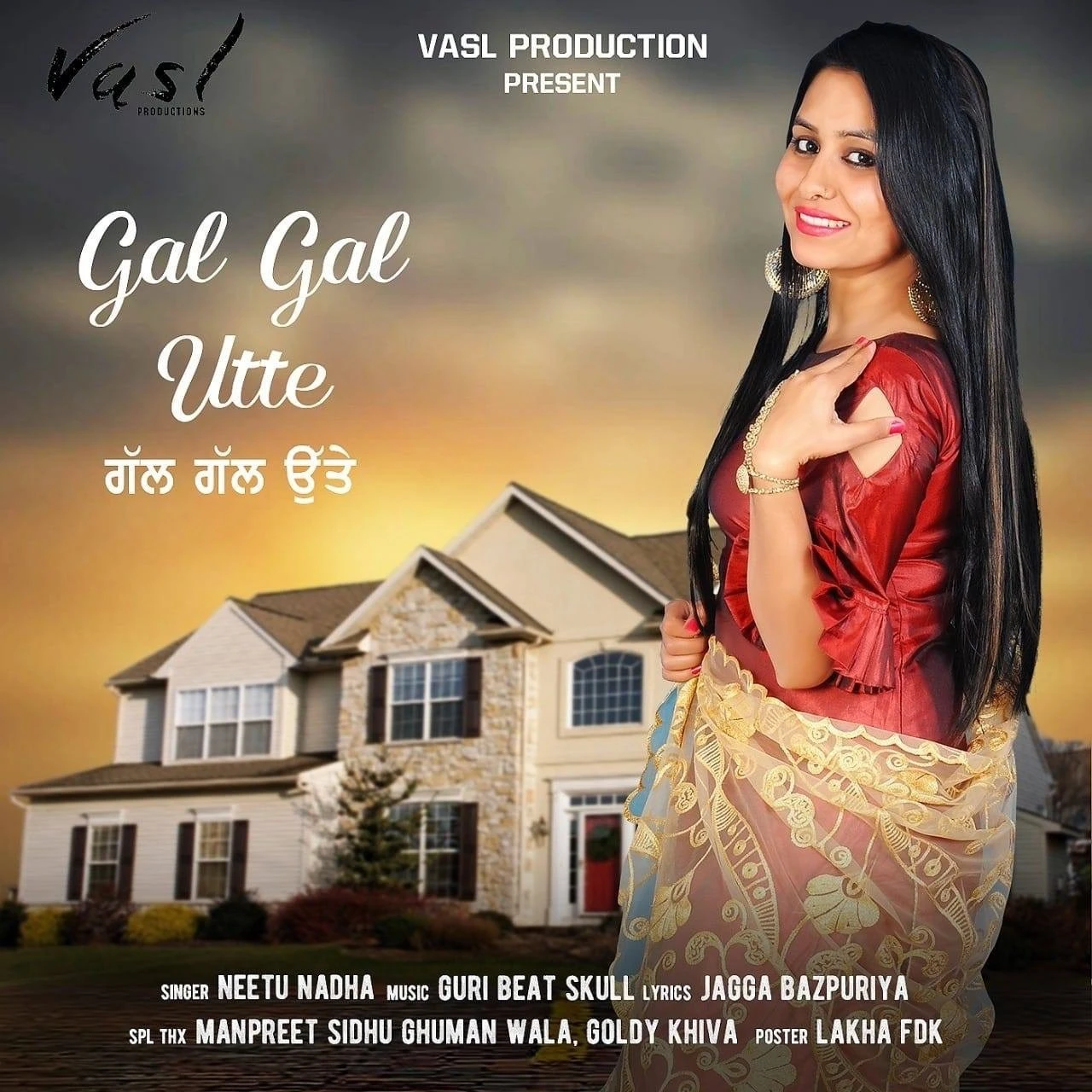 Download Gal Gal Utte Neetu Nadha mp3 song, Gal Gal Utte Neetu Nadha full album download