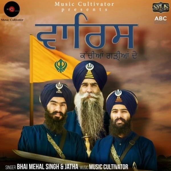 Download Waris Kachiya Garhiya De Bhai Mehal Singh, Jatha mp3 song, Waris Kachiya Garhiya De Bhai Mehal Singh, Jatha full album download