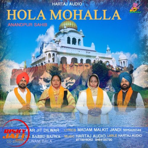 Hola mohalla anandpur sahib Lyrics by Dilwar Jit Dilwar