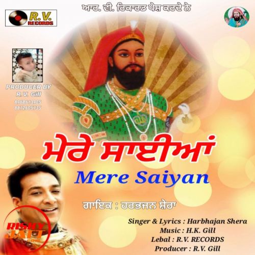 Download Mere Saiyan Harbhajan Shera mp3 song, Mere Saiyan Harbhajan Shera full album download
