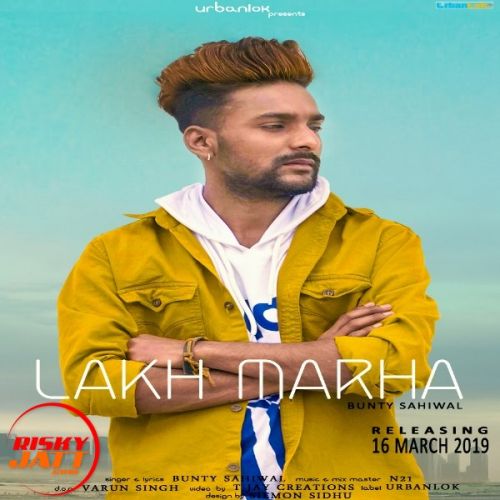 Download Lakh Marha Bunty Sahiwal mp3 song, Lakh Marha Bunty Sahiwal full album download