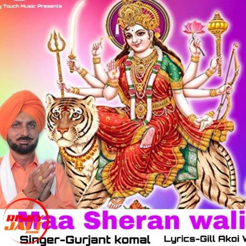 Download Maa Sheran Wali Gurjant Komal mp3 song, Maa Sheran Wali Gurjant Komal full album download