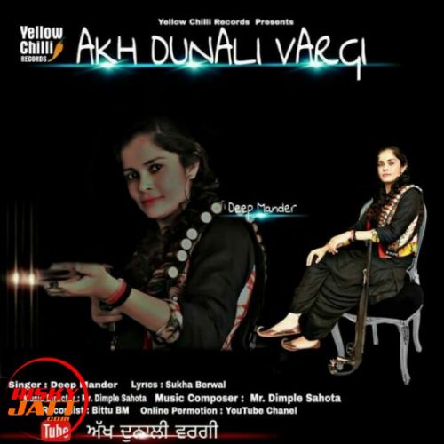 Download Akh Dunali Vargi Deep Mander mp3 song, Akh Dunali Vargi Deep Mander full album download