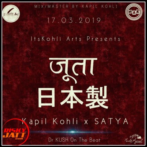 Download Joota Japani Kapil Kohli, Satya mp3 song, Joota Japani Kapil Kohli, Satya full album download