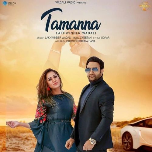Download Tamanna Lakhwinder Wadali mp3 song, Tamanna Lakhwinder Wadali full album download