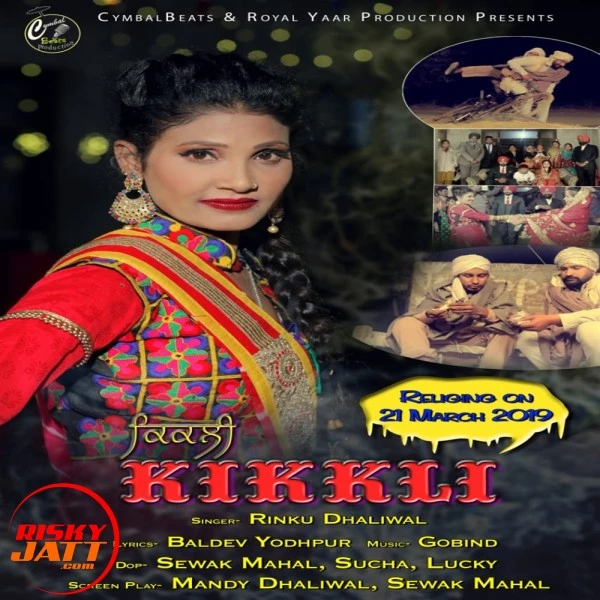 Download Kikli Rinku Dhaliwal mp3 song