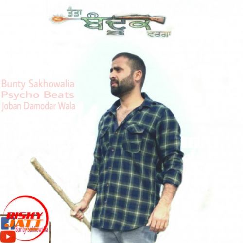 Bunty Sakhowalia mp3 songs download,Bunty Sakhowalia Albums and top 20 songs download