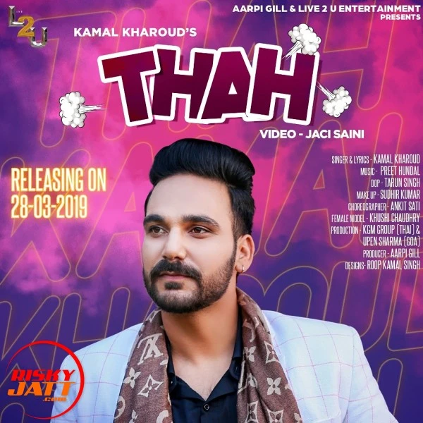 Download Thah Kamal Kharoud mp3 song