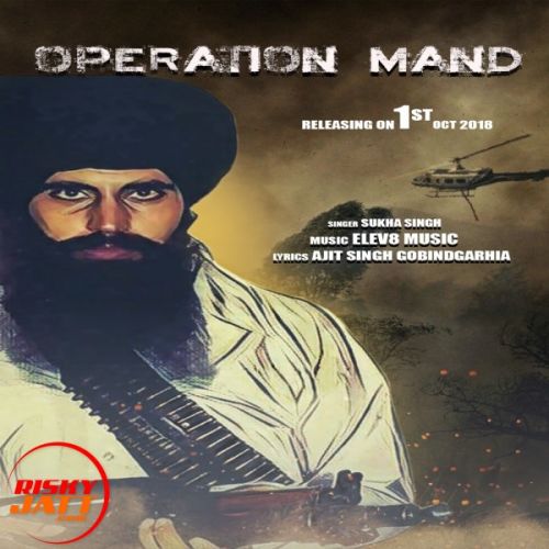 Download Operation Mand Sukha Singh mp3 song, Operation Mand Sukha Singh full album download