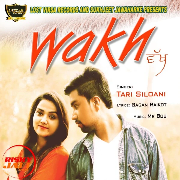 Download Wakh Tari Siloani mp3 song