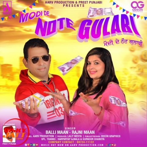 Modi De Note Gulabi mp3 songs download,Modi De Note Gulabi Albums and top 20 songs download