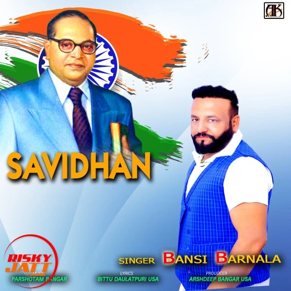 Download Savidhan Bansi Barnala mp3 song