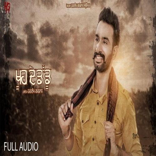 Download Khuh De Daddu Hardeep Grewal mp3 song, Khuh De Daddu Hardeep Grewal full album download