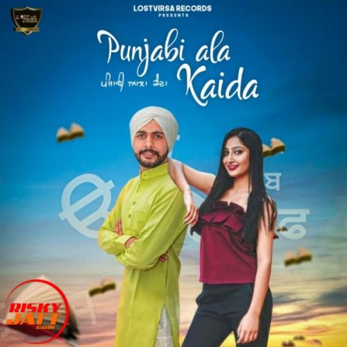 Download Punjabi Aala Kaida Guri Gill, Komal mp3 song, Punjabi Aala Kaida Guri Gill, Komal full album download